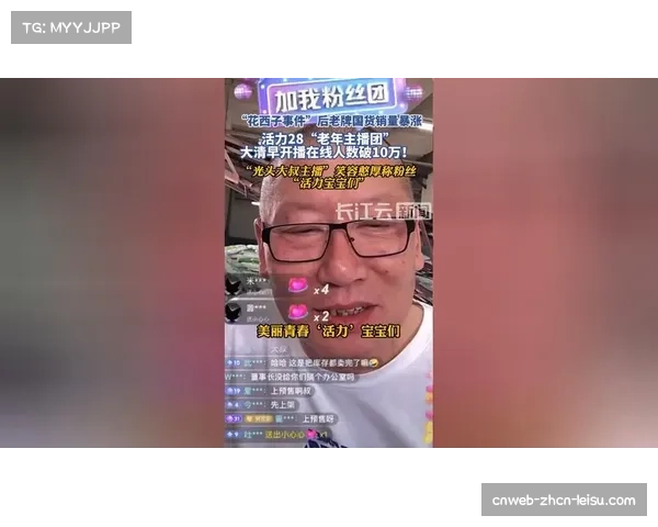 全美直播趣闻:场边摄影师意外入镜,成社交媒体热议表情包 全美直播趣闻:场边摄影师意外入镜,成社交媒体热议表情包